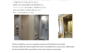Tokyo Central Youth Hostel